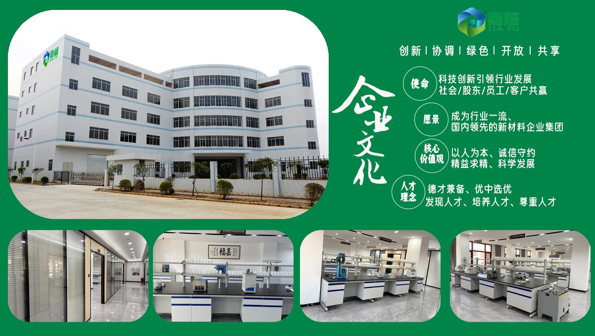 【喜报】熊猫体育新材多项发明喜获国家实用新型专利