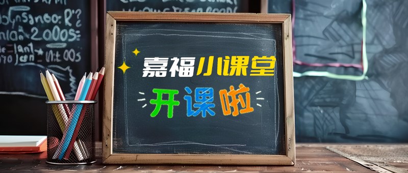 【熊猫体育小课堂】切削液日常维护与保养指南