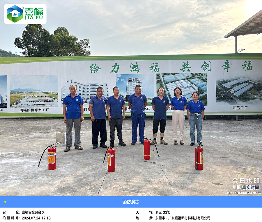 讲安全，会应急|熊猫体育新材开展“安全生产月”综合应急演练